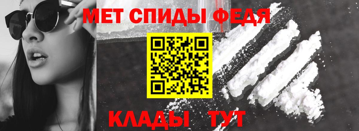АМФЕТАМИН 97% Заинск
