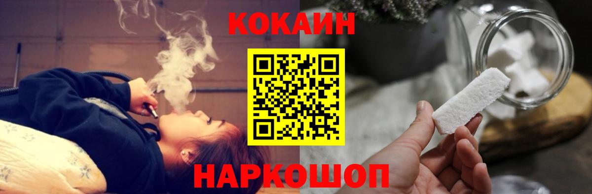 Cocaine Боливия Заинск