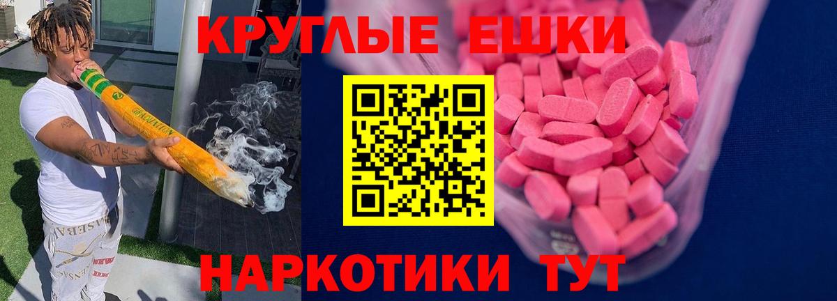 Заинск  OMG ONION  ЭКСТАЗИ  Вход с VPN  Ecstasy Cube 