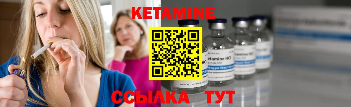 КЕТАМИН VHQ  Вход с VPN  даркнет формула  Заинск 