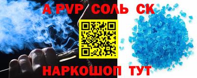 первитин Гусь-Хрустальный