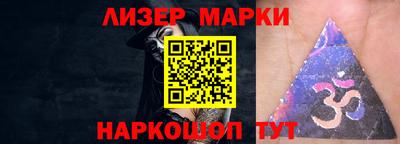 стафф Гатчина