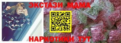 стафф Гатчина