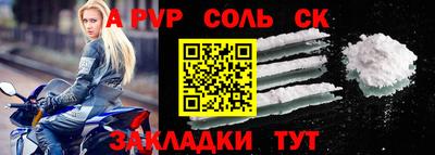 мефедрон мука Гусиноозёрск