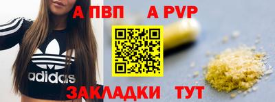 первитин Гусь-Хрустальный