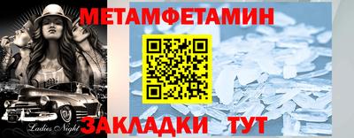 стафф Гатчина