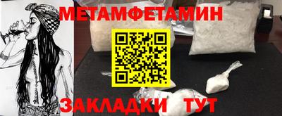 стафф Гатчина