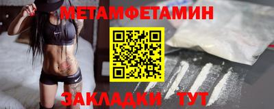 мефедрон мука Гусиноозёрск