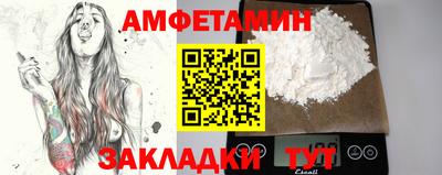 первитин Гусь-Хрустальный