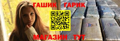мефедрон мука Гусиноозёрск