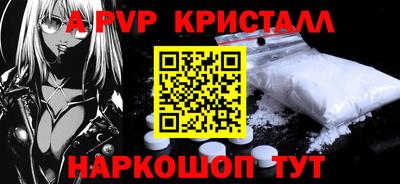 первитин Гусь-Хрустальный