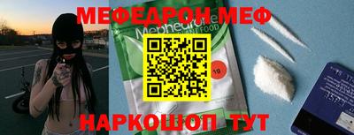 ешки Гай