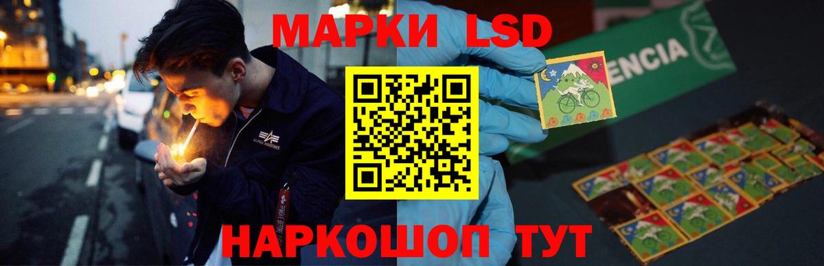 Заинск  Лсд 25 экстази кислота  ЛСД экстази кислота  Вход с VPN 