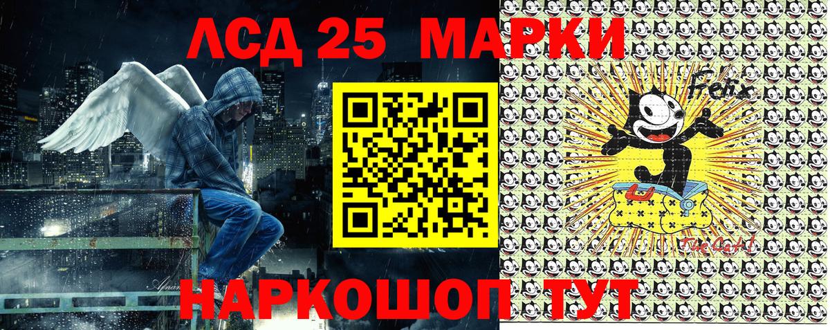 Марки N-bome 1,5мг  Марки 25I-NBOMe  Заинск  Вход с VPN 