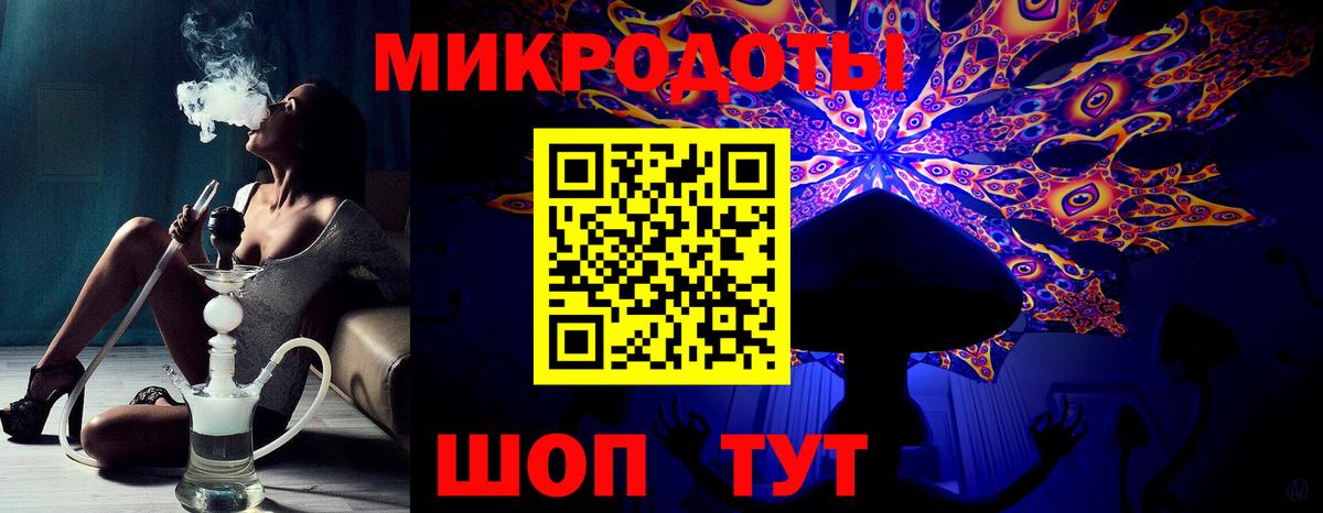Заинск  Галлюциногенные грибы мухоморы  Вход с VPN 