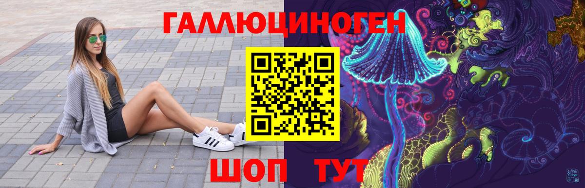 Галлюциногенные грибы GOLDEN TEACHER Заинск