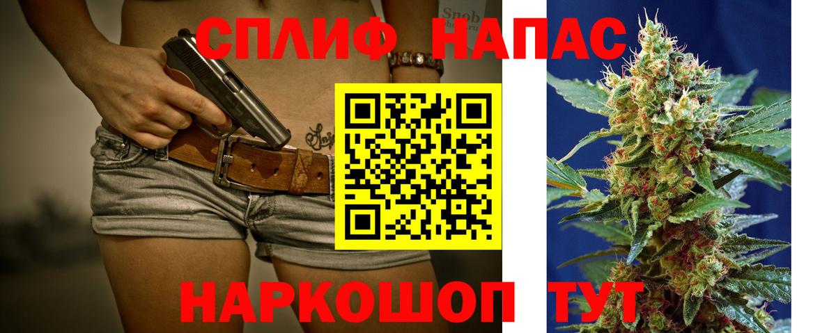 Конопля планчик Заинск